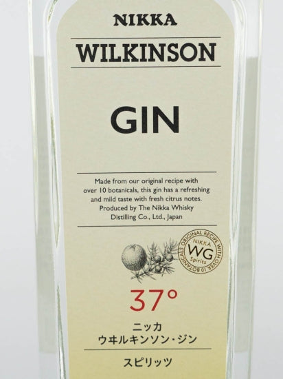 Wilkinson Gin
