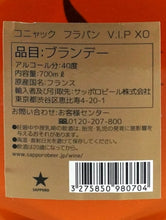 Load image into Gallery viewer, Framboise VIP XO