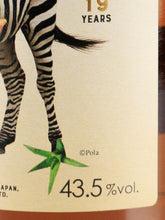 Load image into Gallery viewer, Daydream Blended Malt 19 Years Old 2001