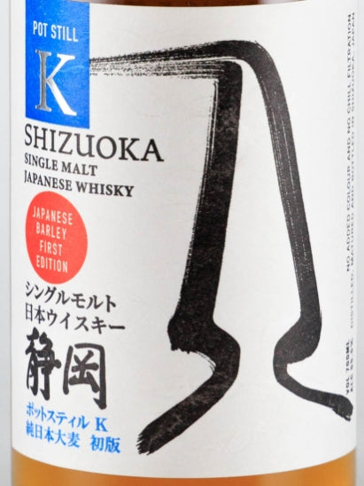 Single Malt Whisky Shizuoka Pot Still K Pure Japanese Barley