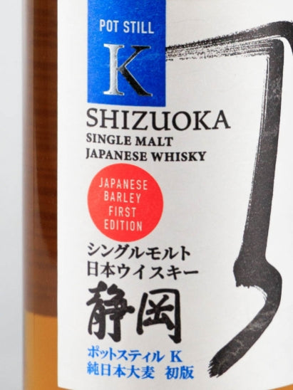 Single Malt Whisky Shizuoka Pot Still K Pure Japanese Barley