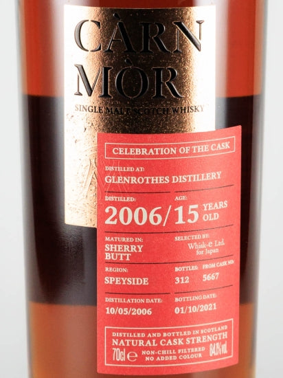 Celebration of the Cask Glenlossie 15 Years Old 2006