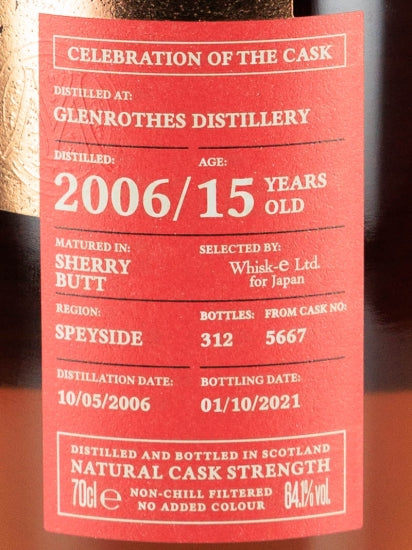 Celebration of the Cask Glenlossie 15 Years Old 2006