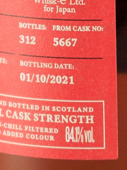 Celebration of the Cask Glenlossie 15 Years Old 2006