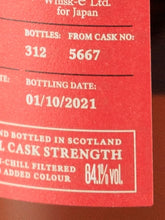 Load image into Gallery viewer, Celebration of the Cask Glenlossie 15 Years Old 2006