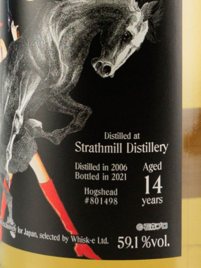And Girls Strathmill 14 Years Old 2006