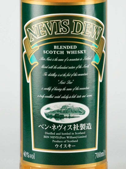 Nevis Dew