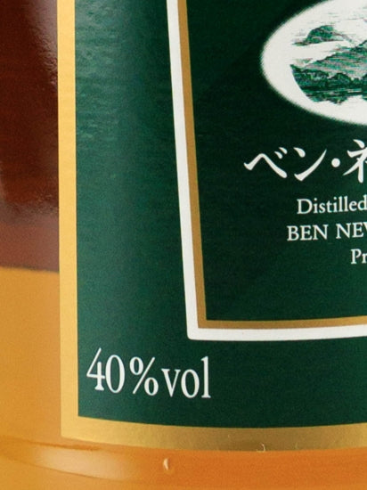 Nevis Dew