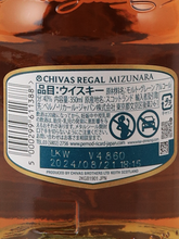 Load image into Gallery viewer, Chivas Regal 12 Years Old Mizunara 350ml