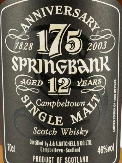 Springbank 12 Years Old 175th Anniversary