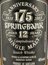 Load image into Gallery viewer, Springbank 12 Years Old 175th Anniversary