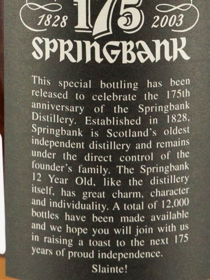 Springbank 12 Years Old 175th Anniversary