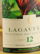Load image into Gallery viewer, Lagavulin 12 Years Old Special Release 2021