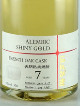 Load image into Gallery viewer, Ranbiki SHINY GOLD 7 Years Old French Oak Cask