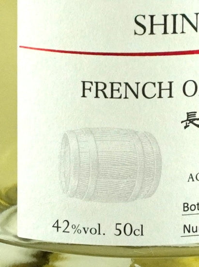 Ranbiki SHINY GOLD 7 Years Old French Oak Cask