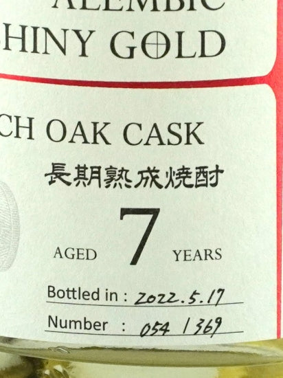 Ranbiki SHINY GOLD 7 Years Old French Oak Cask