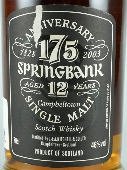 Springbank 12 Years Old 175th Anniversary