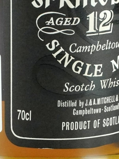 Springbank 12 Years Old 175th Anniversary