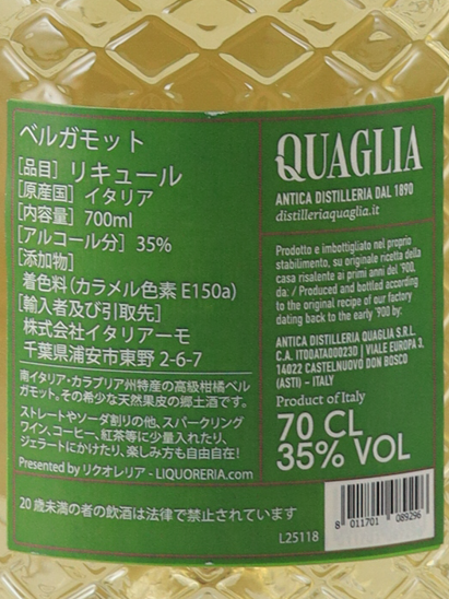 Quaglia Bergamot