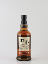 Load image into Gallery viewer, Sakurao Sherry Cask Stillman Selection