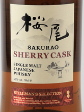 Load image into Gallery viewer, Sakurao Sherry Cask Stillman Selection