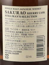 Load image into Gallery viewer, Sakurao Sherry Cask Stillman Selection