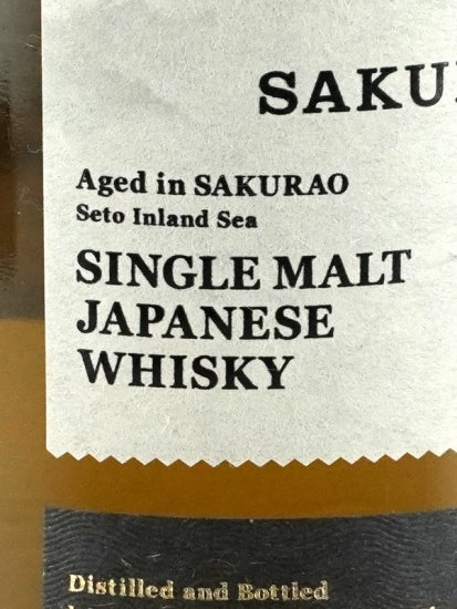 Sakurao Single Malt