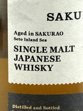 Load image into Gallery viewer, Sakurao Single Malt