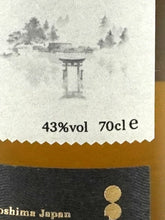 Load image into Gallery viewer, Sakurao Single Malt