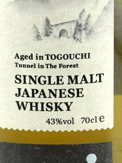 Togouchi Single Malt