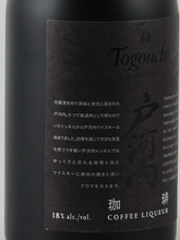 Load image into Gallery viewer, Togouchi Whiskey Liqueur Coffee