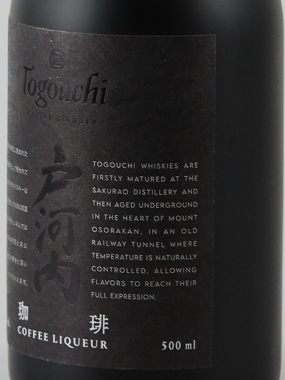 Togouchi Whiskey Liqueur Coffee