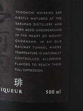 Load image into Gallery viewer, Togouchi Whiskey Liqueur Coffee