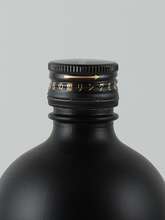 Load image into Gallery viewer, Togouchi Whiskey Liqueur Coffee