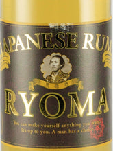 Load image into Gallery viewer, Japanese Rum Ryoma