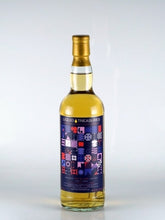 Load image into Gallery viewer, Liquid Treasures Isle of Jura 12 Years Old 2009