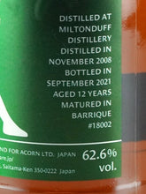 Load image into Gallery viewer, Acorn &amp; Aren Trading Miltonduff 12 Years Old 2008