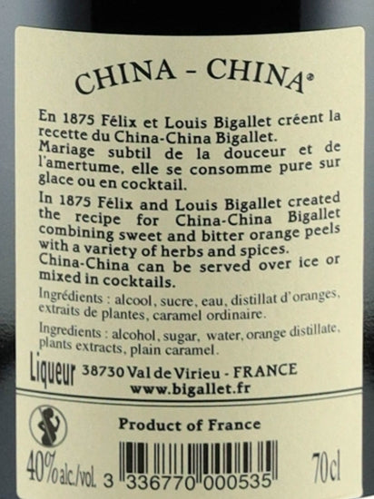 Giffard Bigarreau Cin Cin