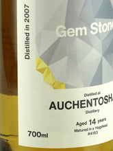 Load image into Gallery viewer, Gemstone Auchentoshan 14 Years Old 2007