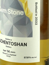 Load image into Gallery viewer, Gemstone Auchentoshan 14 Years Old 2007