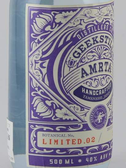 Amrta Gin Ltd02 2026