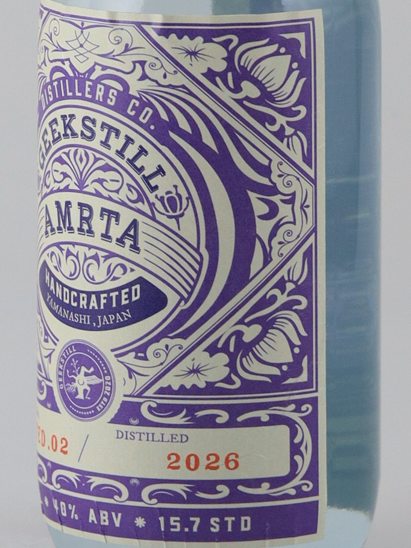 Amrta Gin Ltd02 2026