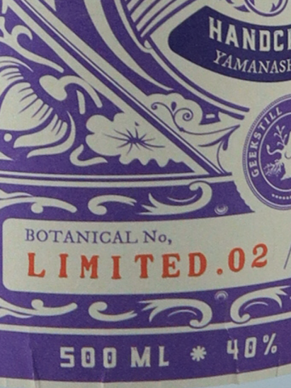 Amrta Gin Ltd02 2026