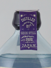 Load image into Gallery viewer, Amrta Gin Ltd02 2026