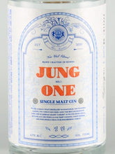 Load image into Gallery viewer, Jung One Gin