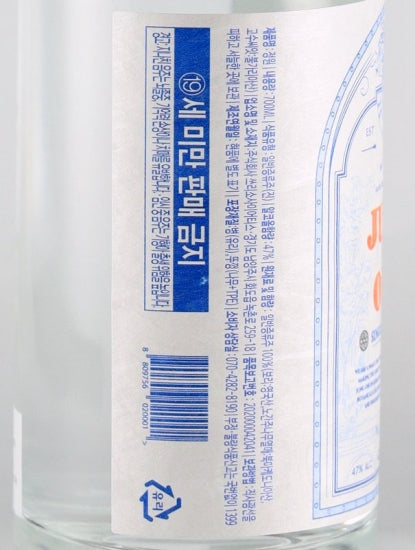 Jung One Gin