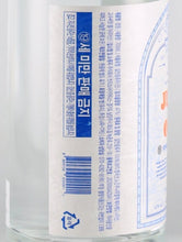 Load image into Gallery viewer, Jung One Gin