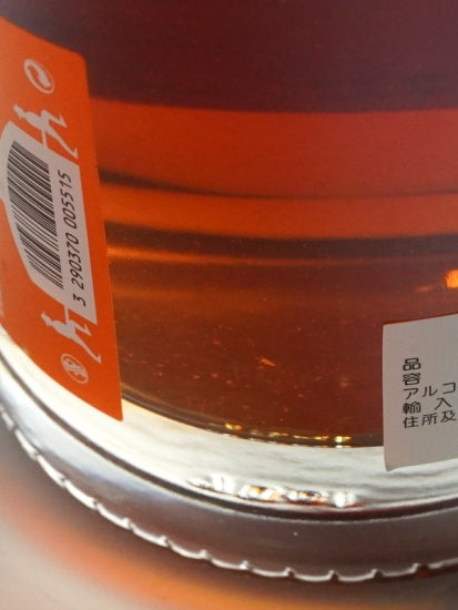Damoiseau Rum View 2008