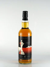 Load image into Gallery viewer, Chess Investigation Caol Ila 2007 for LMDW