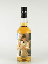 Load image into Gallery viewer, Amahagan World Malt Madoromi Barmaid Bottle Ibuki Kibo